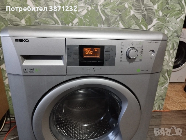 Пералня Beko WMB 71042, снимка 4 - Перални - 53370896