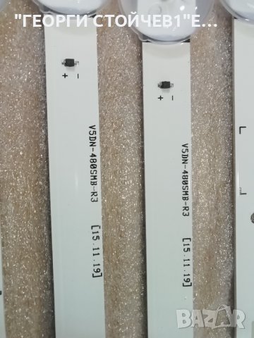 2015 SVS48 FCOM FHD  R-L, снимка 3 - Части и Платки - 36611295