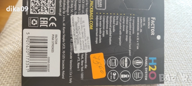 Coolpack нова ученическа раница , снимка 3 - Раници - 51541096