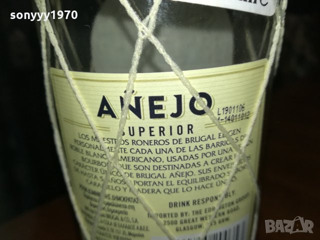 празна колекционерска бутилка от ром 2412201744, снимка 12 - Колекции - 31217033