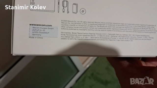 Wacom Intuos Pro M Графичен Таблет, снимка 6 - Таблети - 52497857