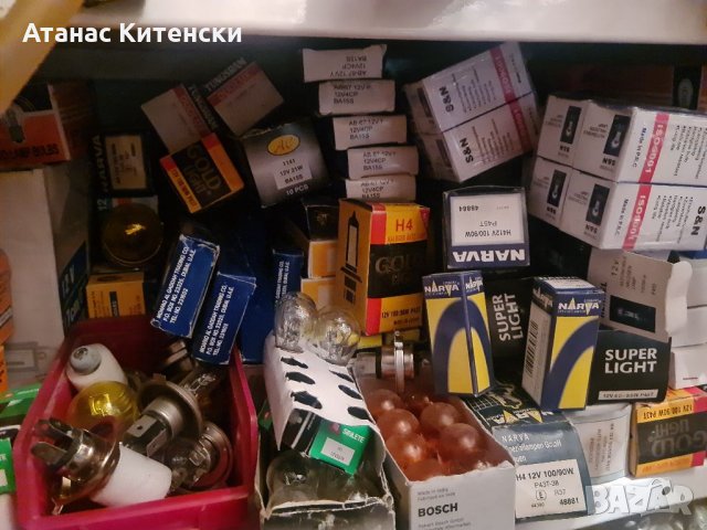 ПРОДАВАМ КРУШКИ 12v 24v И ДРУГИ 0895486622, снимка 6 - Аксесоари и консумативи - 33859402