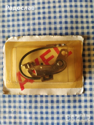 чукче и наковалня Фиат , Лада , Порше ,  Застава и други 