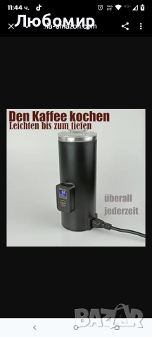 Sulypo перколатор за кафе, еспресо машина, електрическа мини кафемашина, 1 чаша, неръждаема , снимка 2 - Кафемашини - 51755211