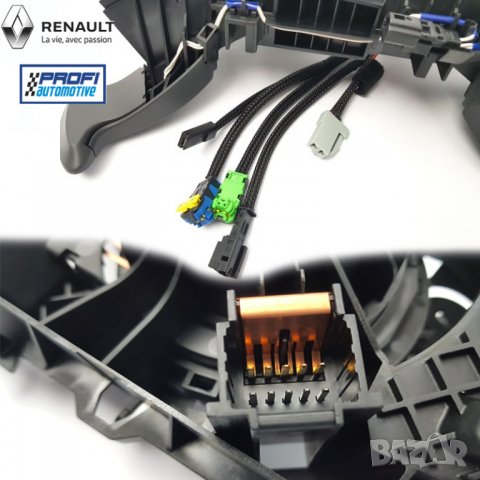КОНЗОЛА-ВОЛАН /ЛОСТОВЕ МИГАЧИ -СВЕТЛИНИ REANAULT -8201590618, снимка 3 - Части - 29244058