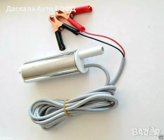 Електрическа помпа за гориво, 12V