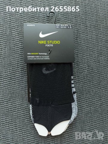 Чорапи NIKE за Йога , снимка 1