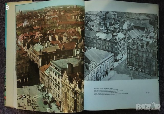 Plzen - град Пилзен, Чехия фотоалбум от 1971 г., снимка 2 - Други - 35353416
