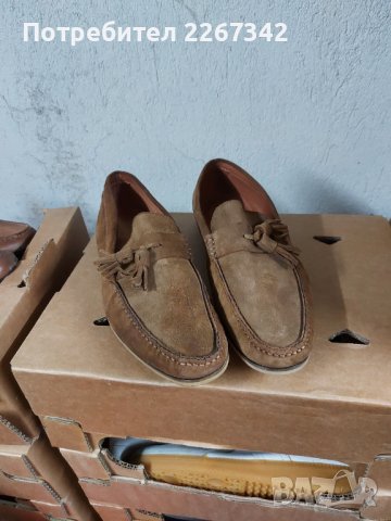 Мъжки обувки 