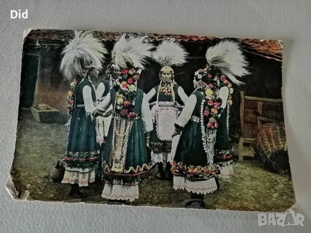 Антикварна етнографска картичка от 1908 г. 