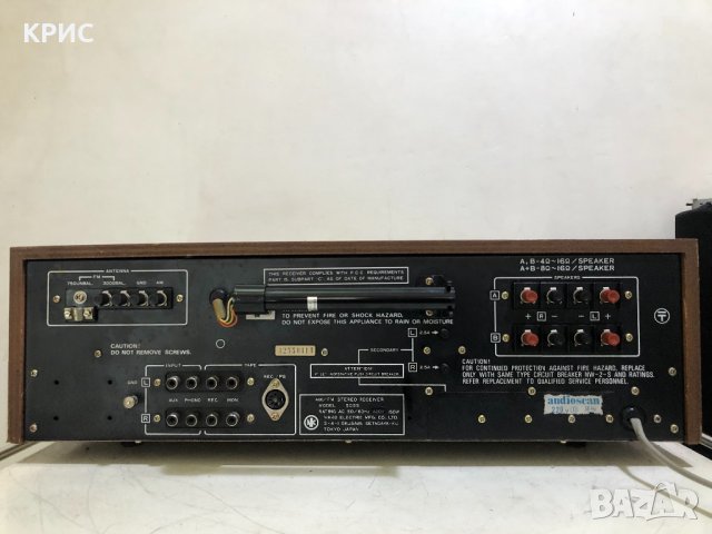 NIKKO 5055 AM FM Stereo Receiver, снимка 10 - Ресийвъри, усилватели, смесителни пултове - 31661593