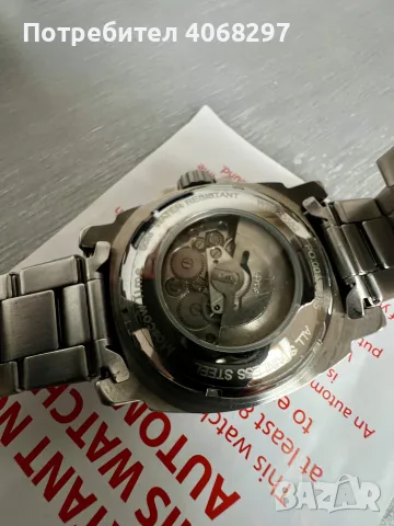 Мъжки автоматичен часовник Moscow time, снимка 8 - Мъжки - 56247639
