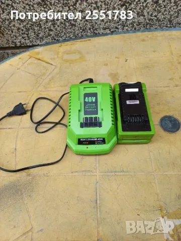 Нова батерия и зарядно 40в, снимка 1