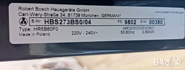 Фурна за вграждане BOSCH, снимка 8 - Печки, фурни - 53994228