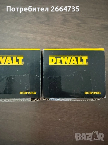 Чисто нова батерия Dewalt DCB126G, снимка 4 - Други инструменти - 54070532