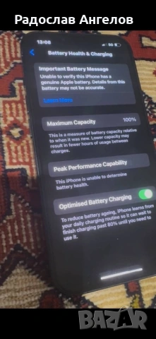 iPhone 13 128GB ИДЕАЛНО Състояние. Статус: Наличен, снимка 7 - Apple iPhone - 54145954