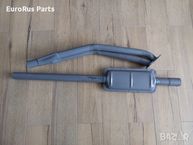 Двуцевка сакс Москвич 2140 412, снимка 4 - Части - 54084063