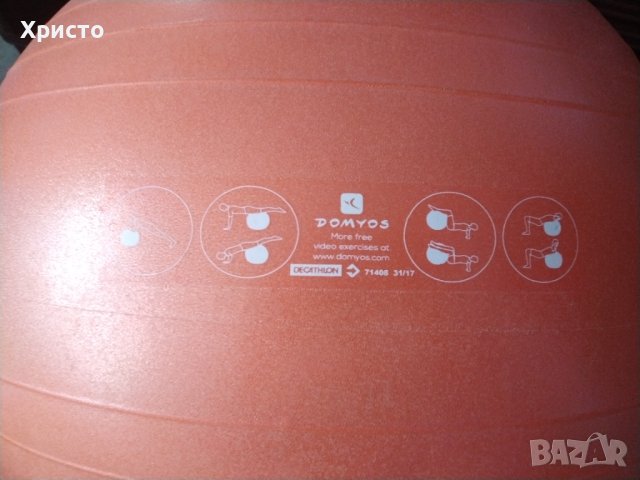Топка за упражнения гумена, снимка 4 - Фитнес уреди - 42732501