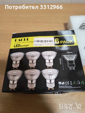 6 броя лед крушки EACLL 5w цената е за всички, снимка 3 - Крушки - 54183243