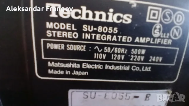 Technics SU - 8055 stereo integrated amplifier made in Japan , снимка 8 - Ресийвъри, усилватели, смесителни пултове - 55948908
