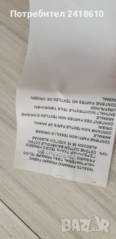 DSQUARED2 Cotton Made in Italy Size 50 / L НОВО ! ОРИГИНАЛ! Мъжка Риза!, снимка 10 - Ризи - 53348059