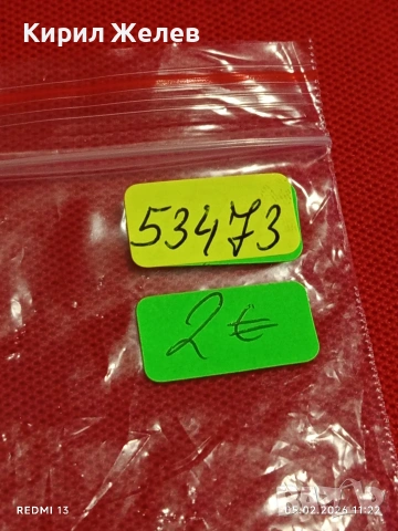 Винтидж брошка Гондола ВЕНЕЦИЯ рядка за КОЛЕКЦИЯ 53473, снимка 6 - Други ценни предмети - 53366033