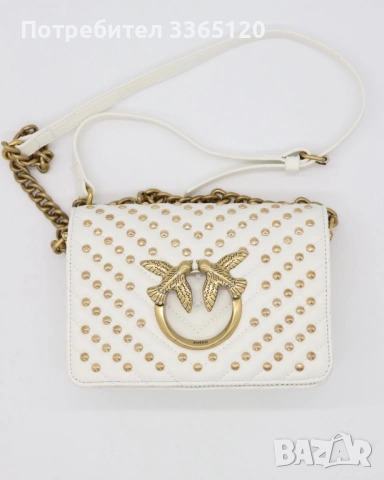 Мини чанта Pinko Love с капси - Бяла