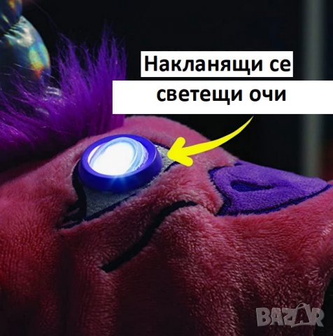 Детско одеяло пелерина с LED светещи очи Еднорог/Динозавър, снимка 7 - Спално бельо и завивки - 38618034