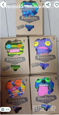 Fuggler играчка 25см, снимка 4 - Плюшени играчки - 54013927