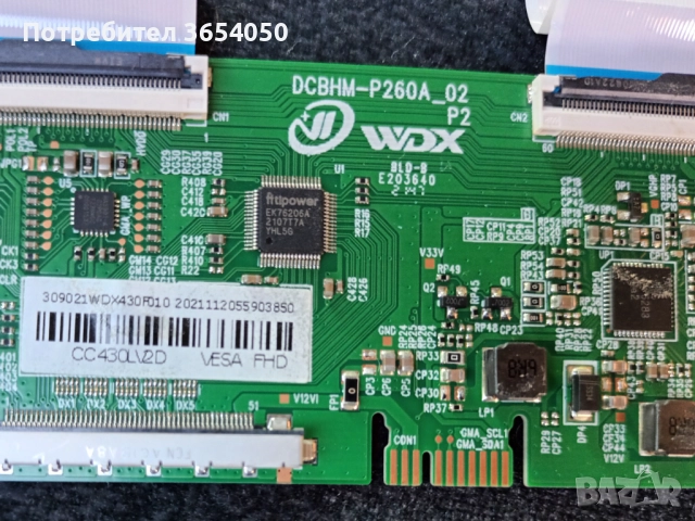 DCBHM-P260A_02, снимка 2 - Части и Платки - 52820931