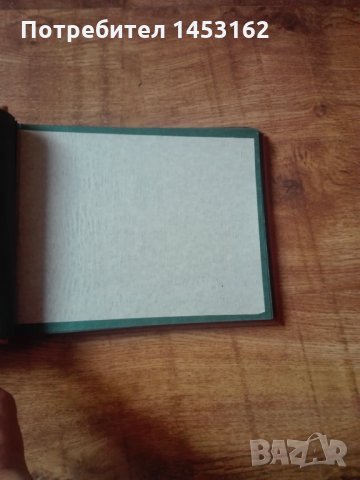 Български кожени албуми, снимка 4 - Антикварни и старинни предмети - 31976701
