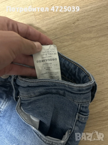 Маркови дрехи nike dsquared2 , снимка 7 - Панталони - 56358826
