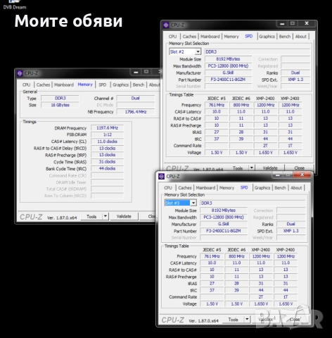 16GB RAM DDR3 2400 MHz G.Skill, снимка 3 - RAM памет - 52605271