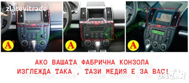 LAND ROVER FREELANDER 2 2007/2015 9.7" - Андроид навигация, 9729А, снимка 2 - Други - 44489642