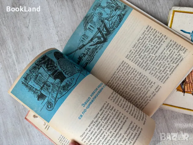 Детска енциклопедия за световната цивилизация. Обичаи и нрави , снимка 11 - Детски книжки - 49389087