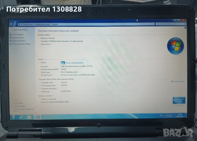 Лаптоп ASUS K50AF - На части, снимка 2 - Части за лаптопи - 50090590