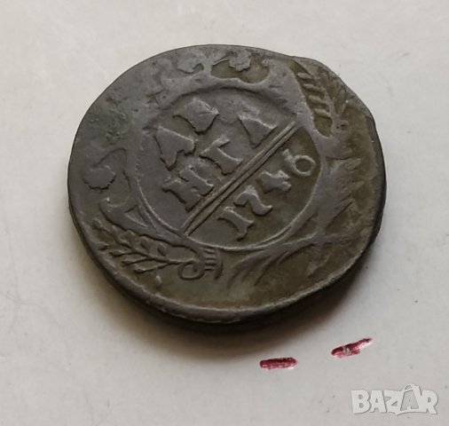Монета Денга 1746г Русия, снимка 4 - Нумизматика и бонистика - 31304245
