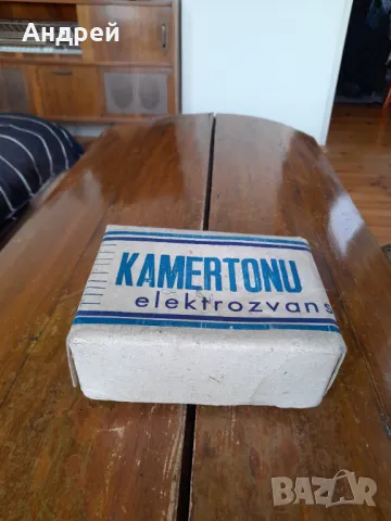 Стар електрически звънец Kamertonu