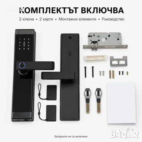 Смарт електронна брава за врата с код, отпечатък, карта и Bluetooth, снимка 4 - Заключващи механизми, брави и катинари - 56216350