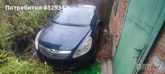 Opel Corsa D на части, снимка 2 - Автомобили и джипове - 51286009