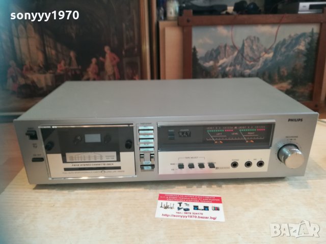 philips-belgium 2701212035, снимка 5 - Декове - 31581517