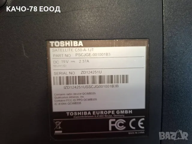 Лаптоп Toshiba C50-А-1JT, снимка 5 - Части за лаптопи - 49581406