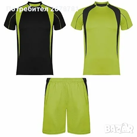 Спортни екипи за деца, снимка 4 - Футбол - 50220692