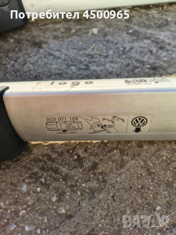 Оригинални греди за VW Passat B6, снимка 5 - Аксесоари и консумативи - 54321029