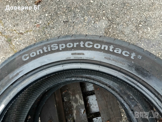 Гуми 245 45 19 Континентал Continental 2 броя - нов внос. Не са нови! , снимка 15 - Гуми и джанти - 53917041