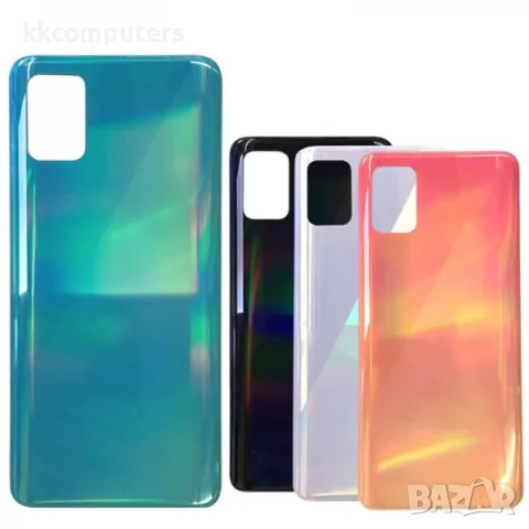 Капак батерия за SAMSUNG Galaxy A51 (A515) / Бял / Баркод : 114723