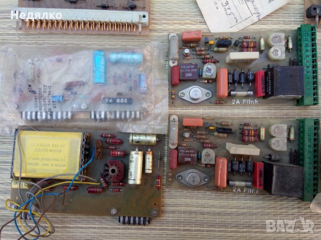 Винтидж колекция,платки,релета,злато,платина, снимка 2 - Друга електроника - 29625809