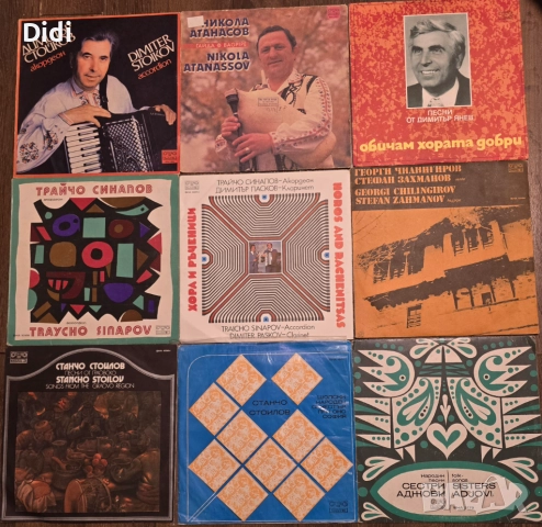 Грамофонни плочи с народна музика, стари градски песни, снимка 6 - Грамофонни плочи - 52750193