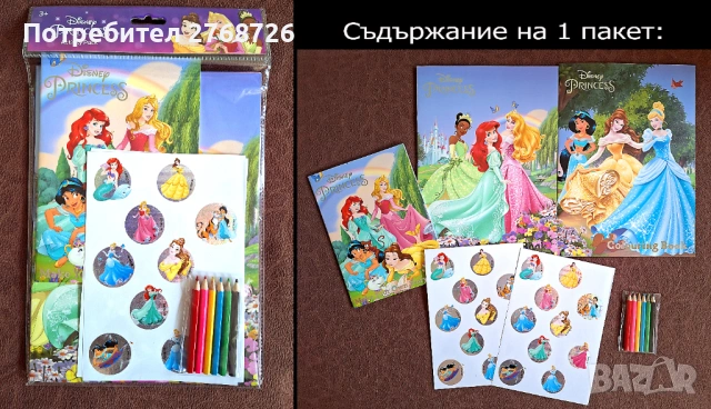 НОВИ ПОДАРЪЧНИ ПРЕДЛОЖЕНИЯ част 5, ВНОС ОТ АНГЛИЯ, снимка 10 - Други - 43282770