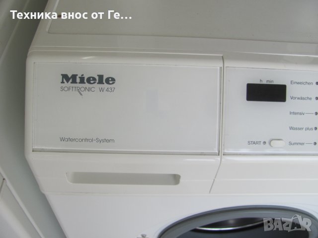 комплект перална и сушилня Miele, снимка 9 - Перални - 42195643